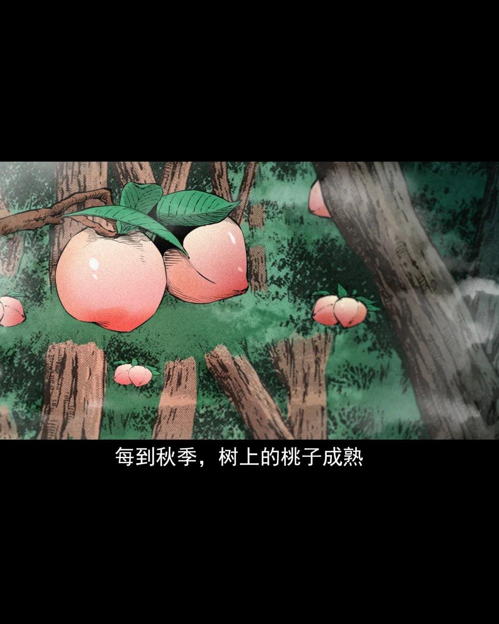 81 第81话偷食仙果