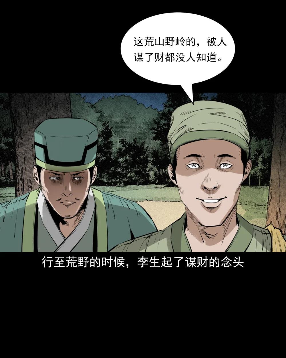 89 站在床边的朋友