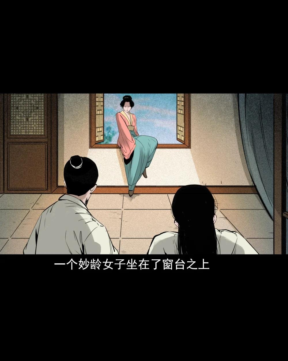 90 狐狸精抢夫
