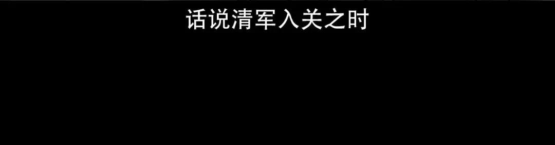 第8话鬼哭