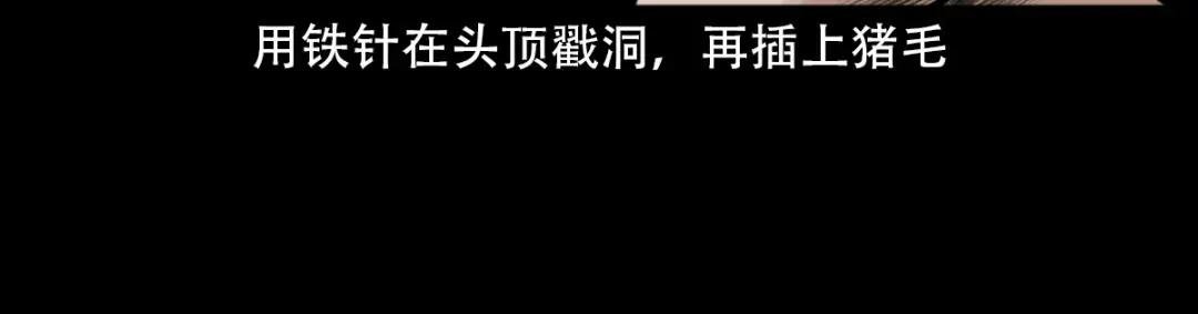 第8话鬼哭