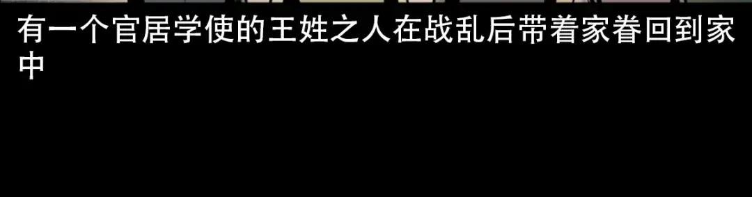 第8话鬼哭
