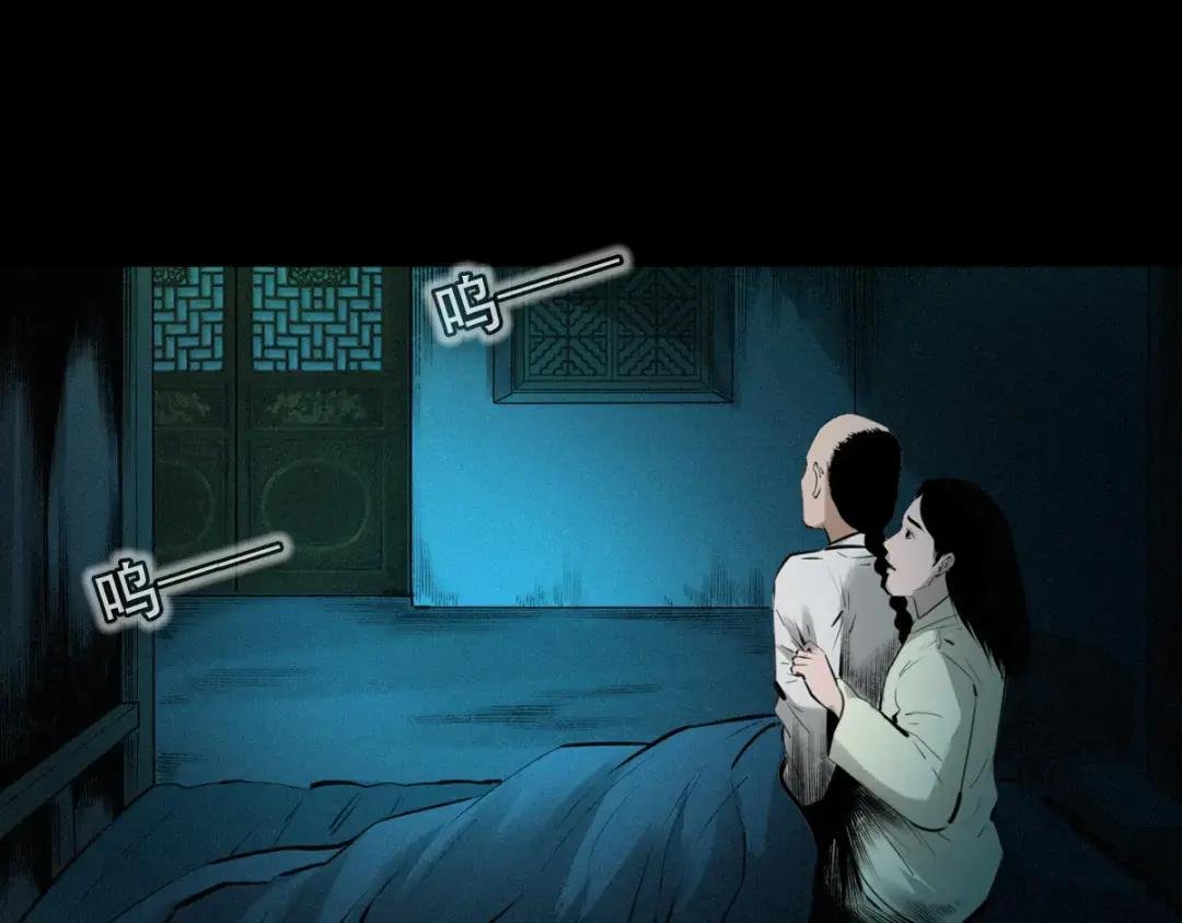 第8话鬼哭