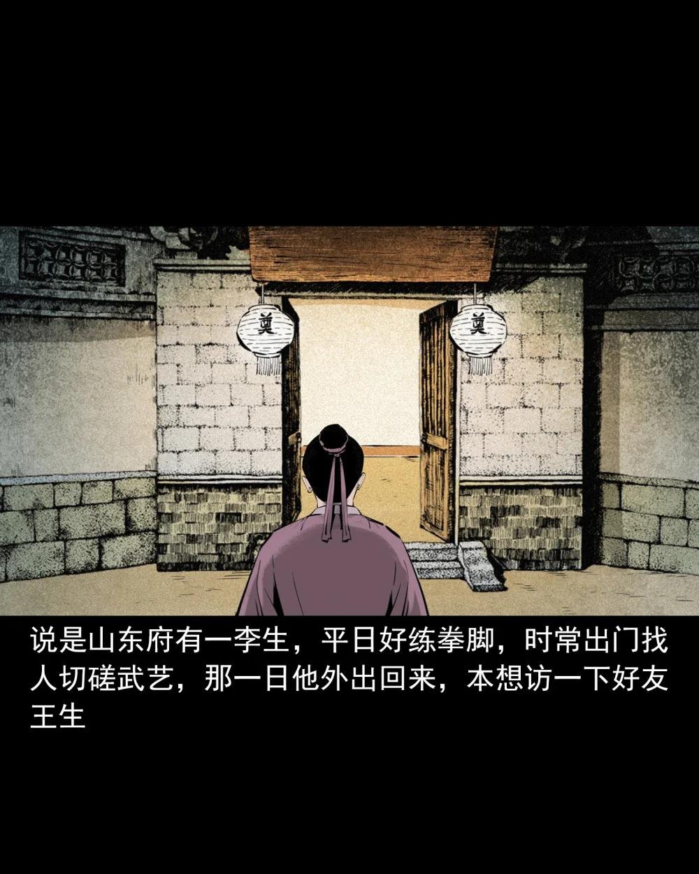 92 第92话瓶中异世界