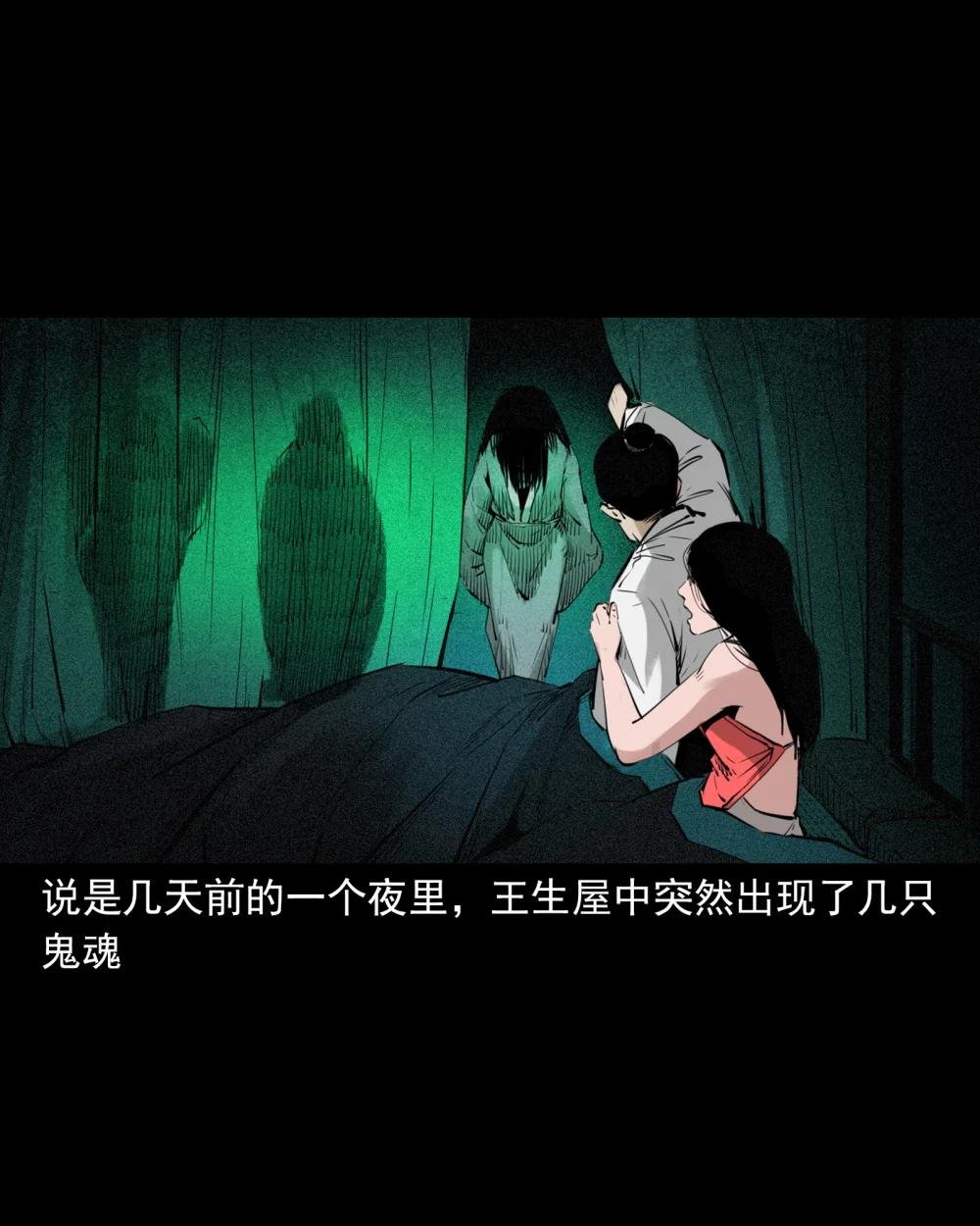 92 第92话瓶中异世界