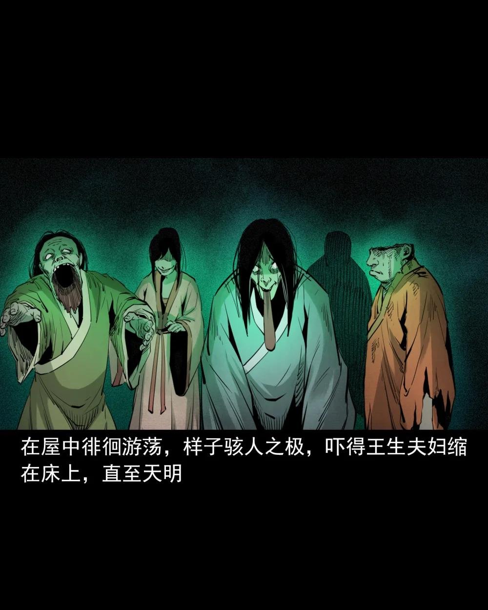 92 第92话瓶中异世界