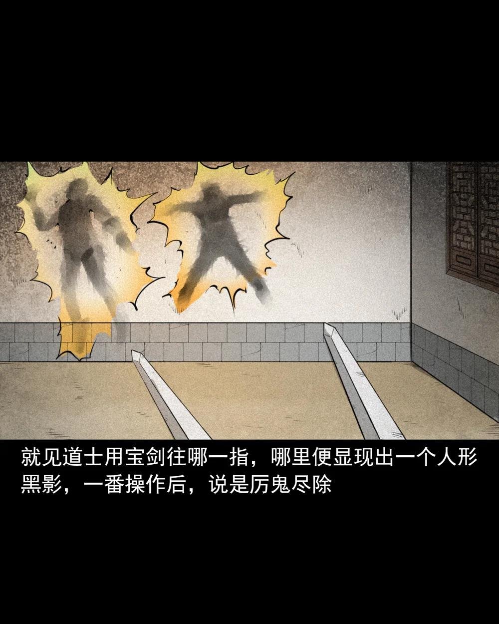 92 第92话瓶中异世界