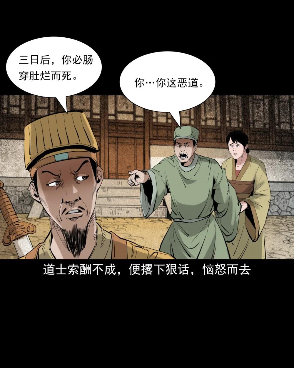 92 第92话瓶中异世界