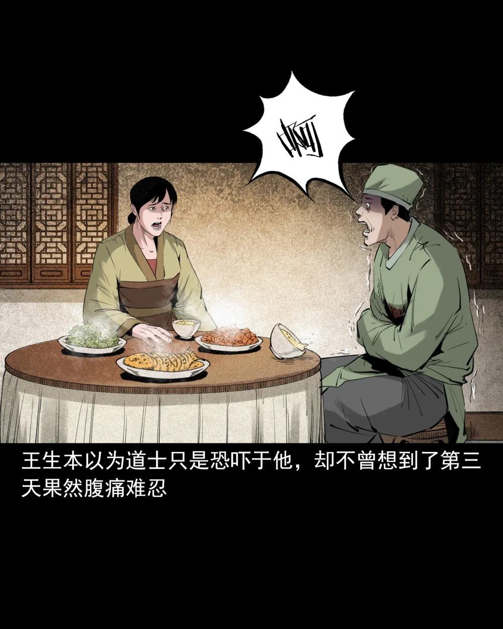 92 第92话瓶中异世界