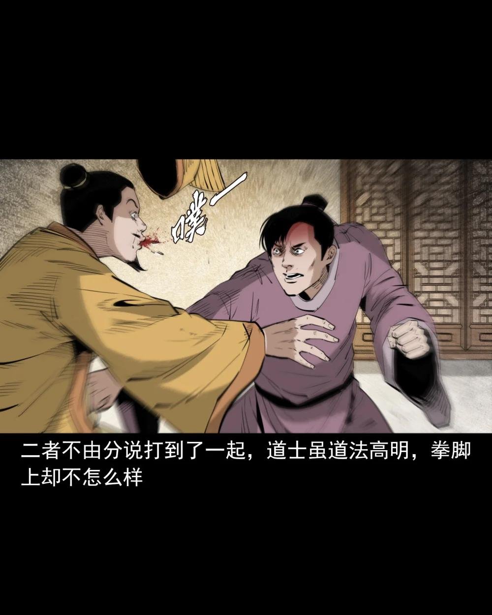 92 第92话瓶中异世界