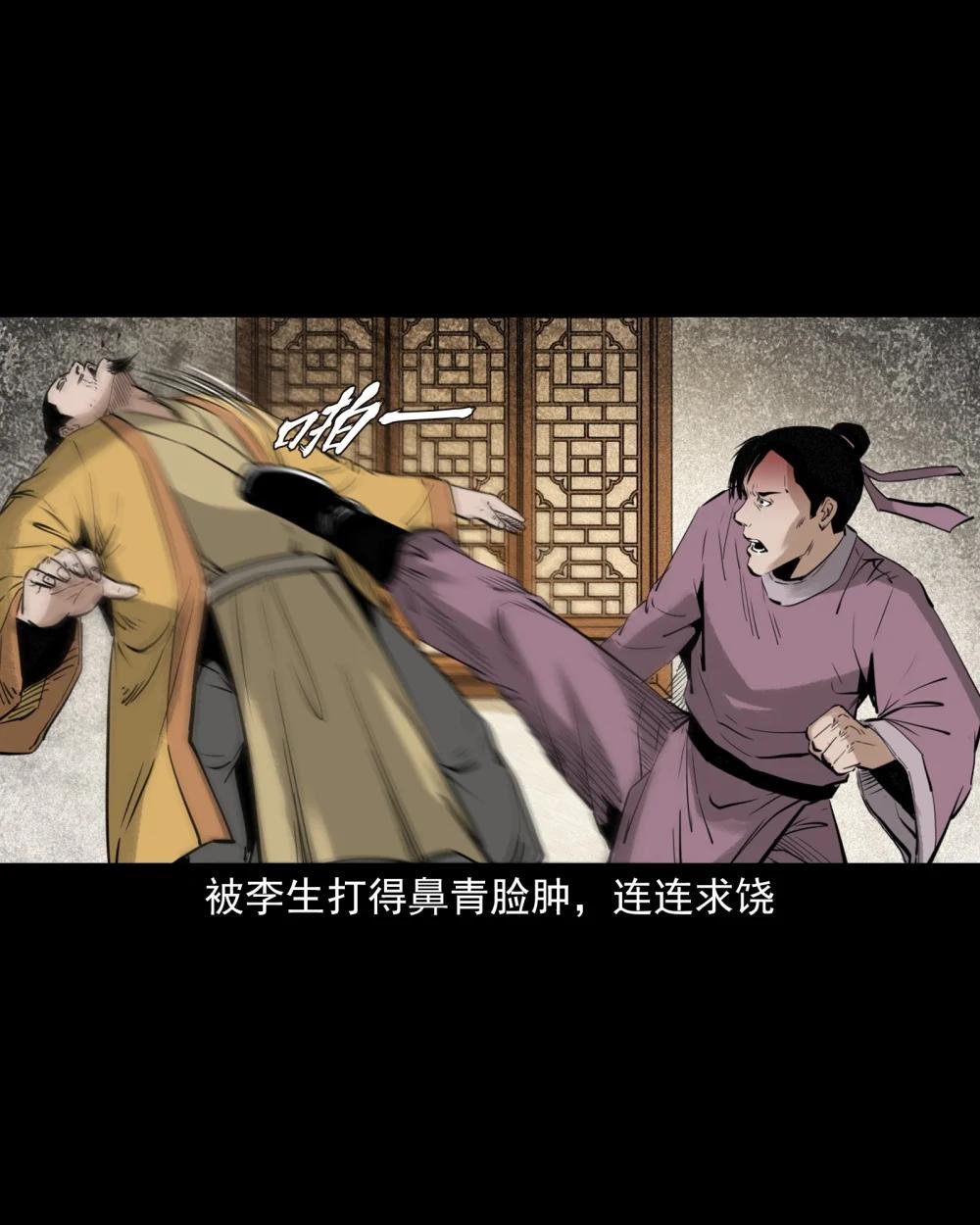 92 第92话瓶中异世界