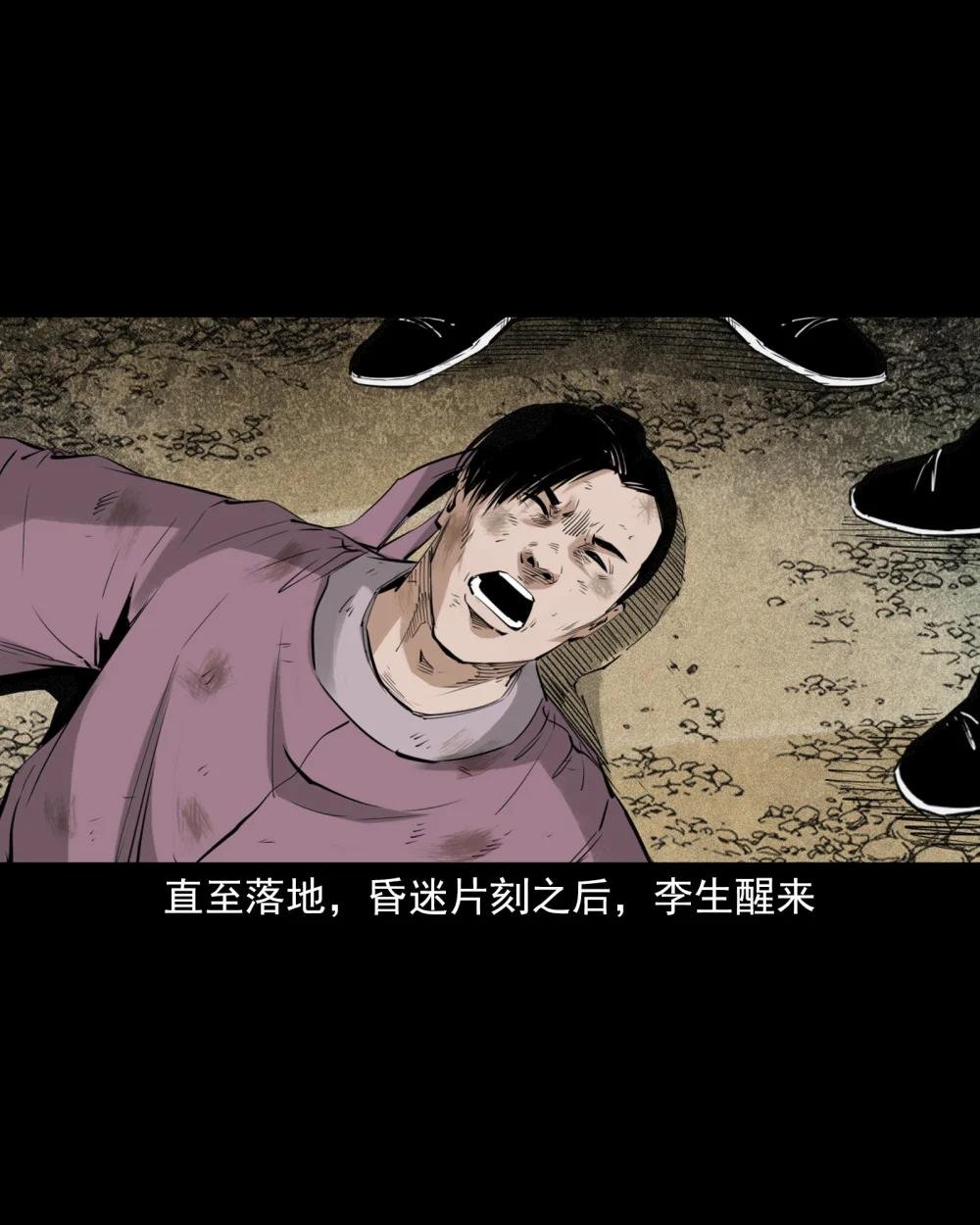 92 第92话瓶中异世界