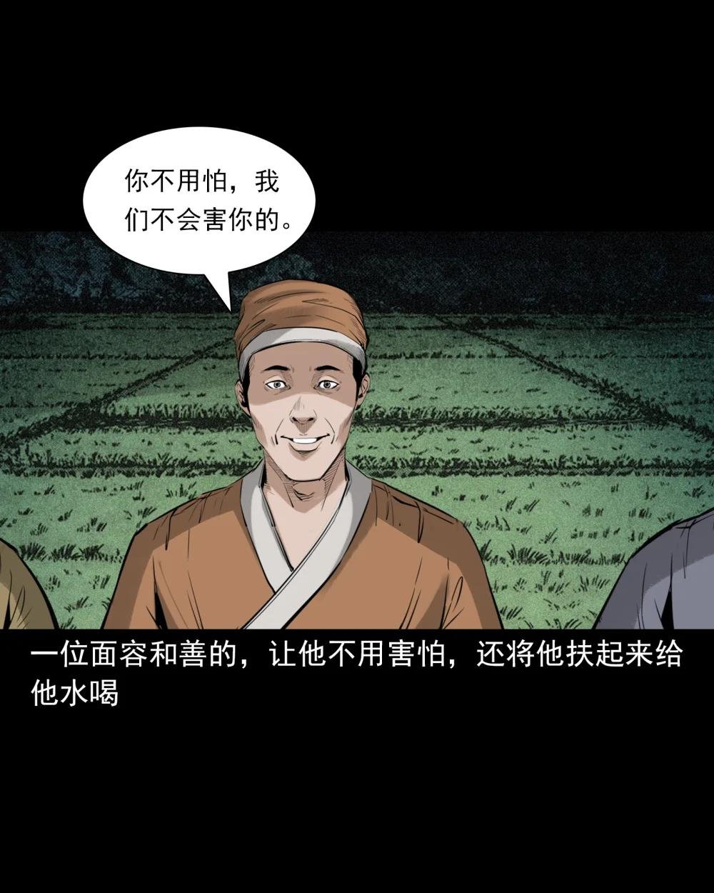 92 第92话瓶中异世界