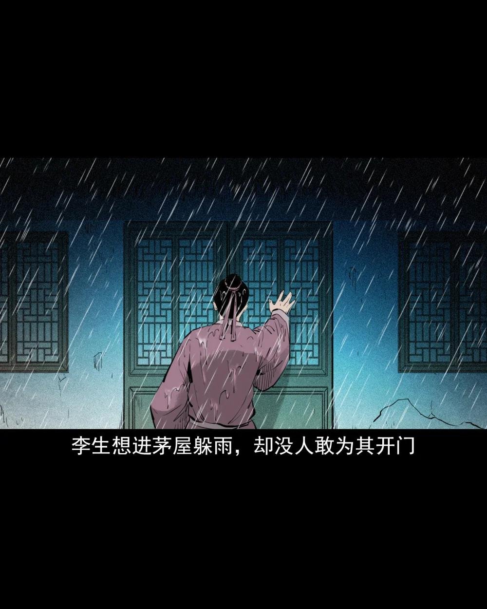 92 第92话瓶中异世界