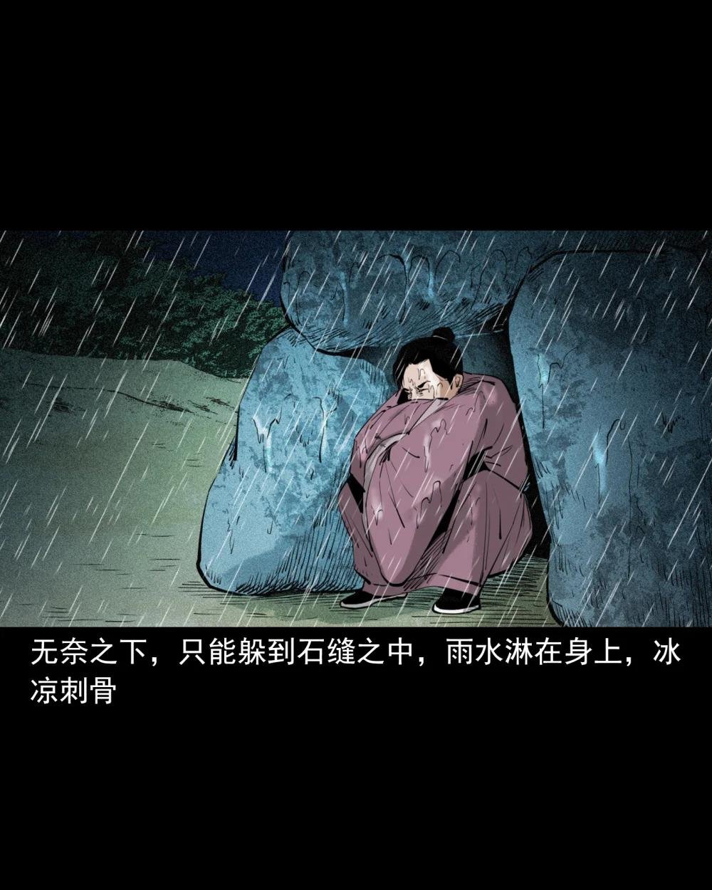 92 第92话瓶中异世界