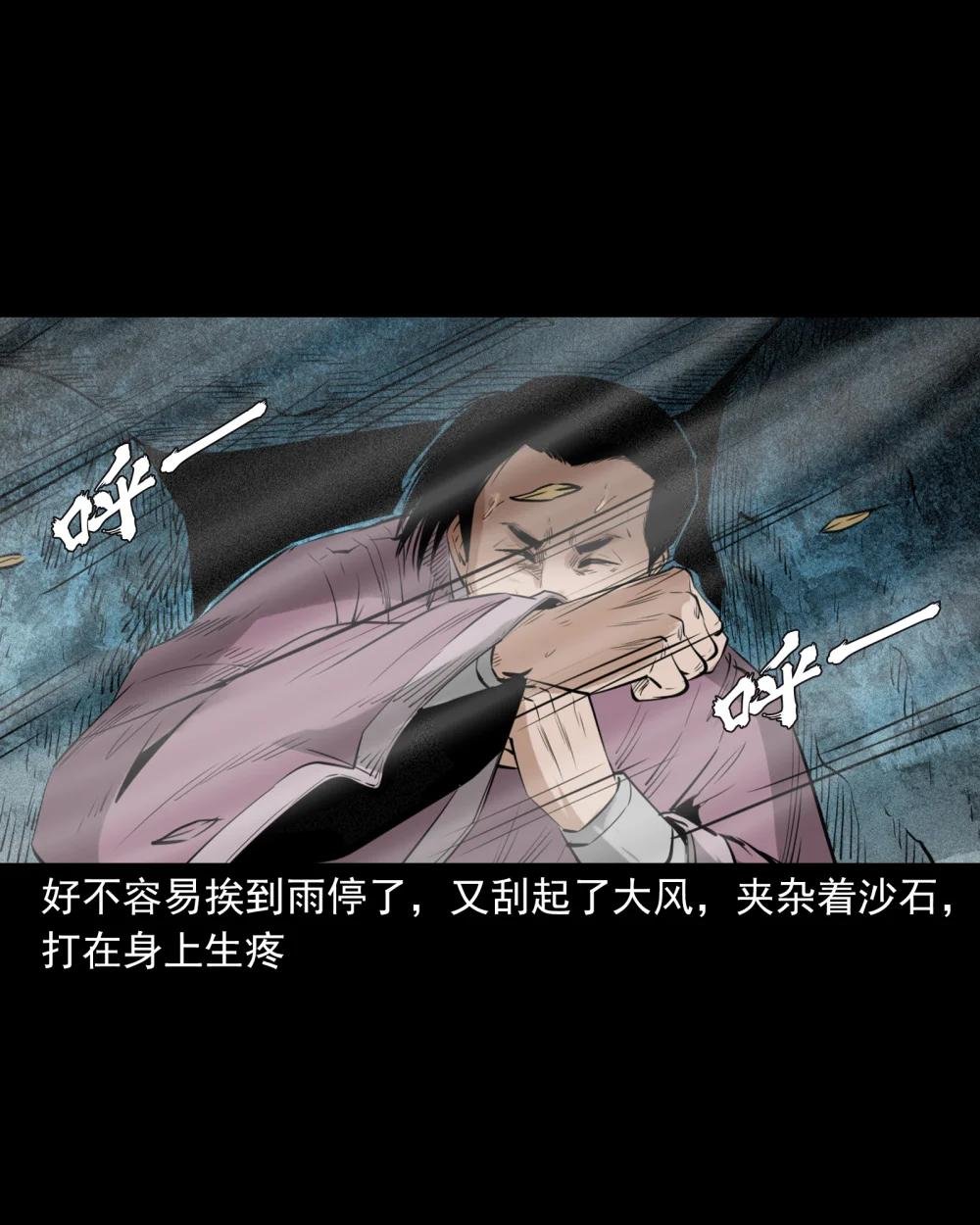 92 第92话瓶中异世界