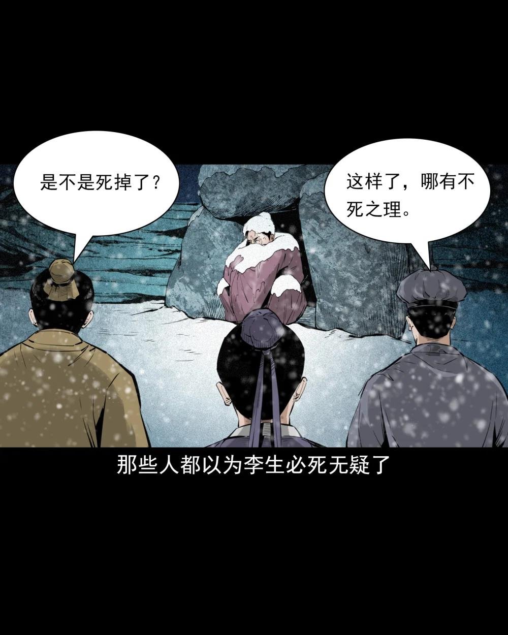 92 第92话瓶中异世界