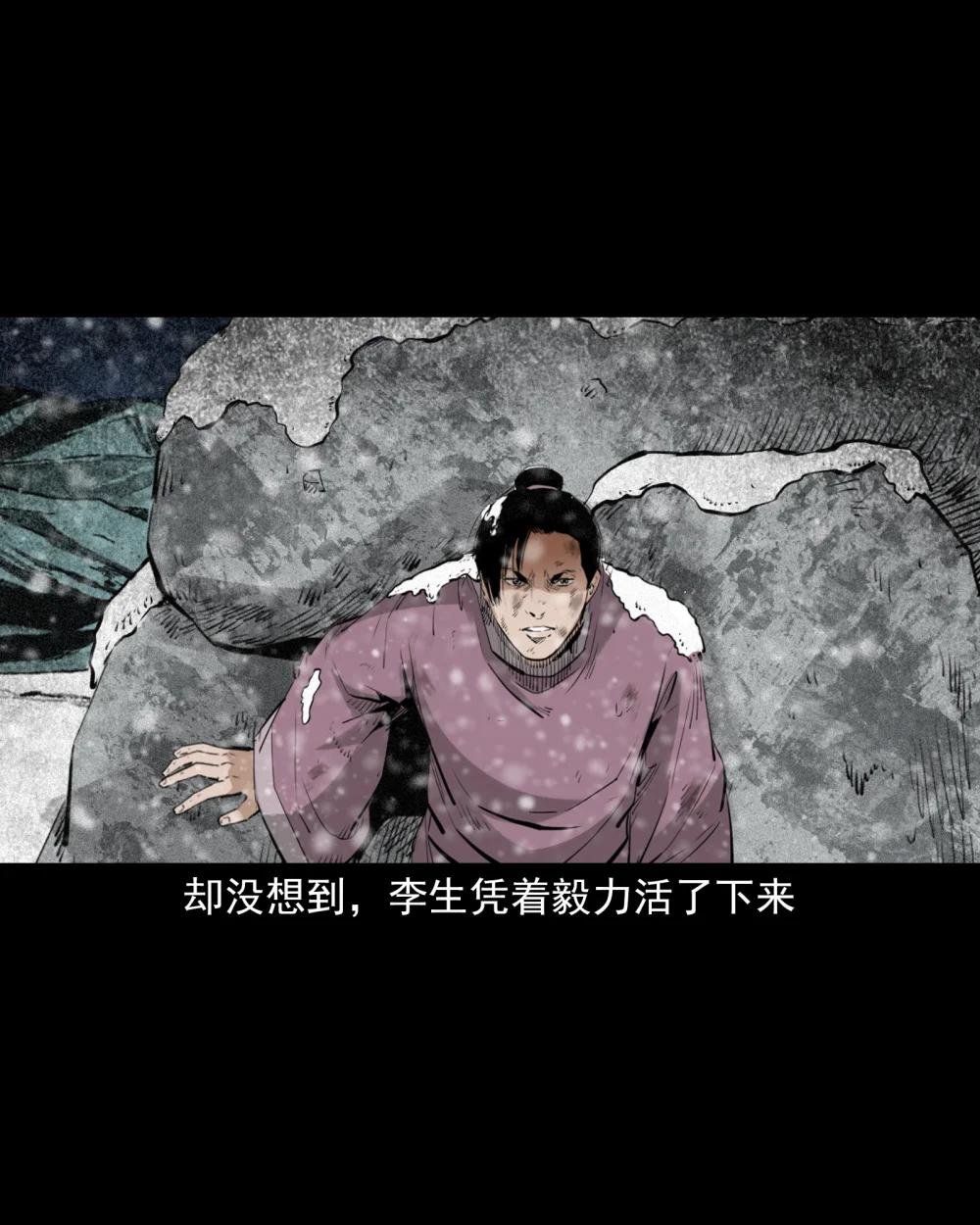 92 第92话瓶中异世界