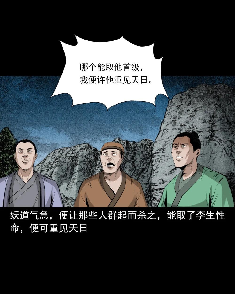 92 第92话瓶中异世界