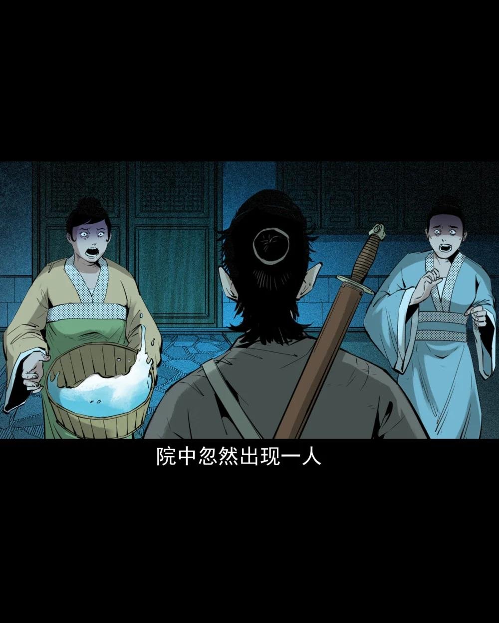 94 第94话五通邪神