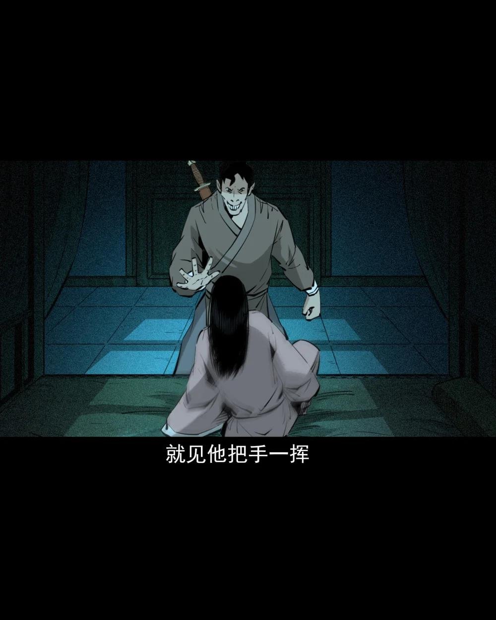 94 第94话五通邪神