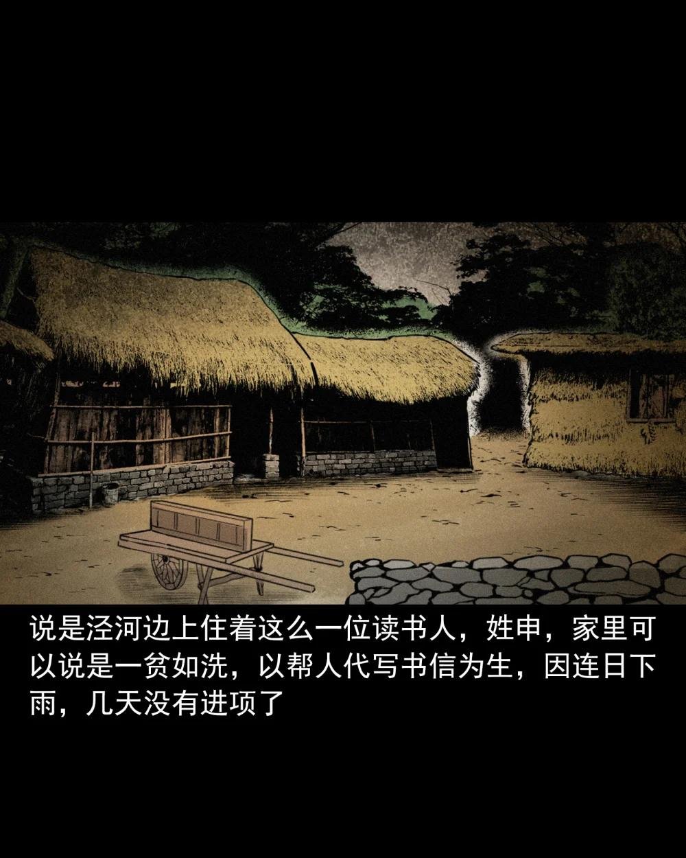 95 第95话大王八精