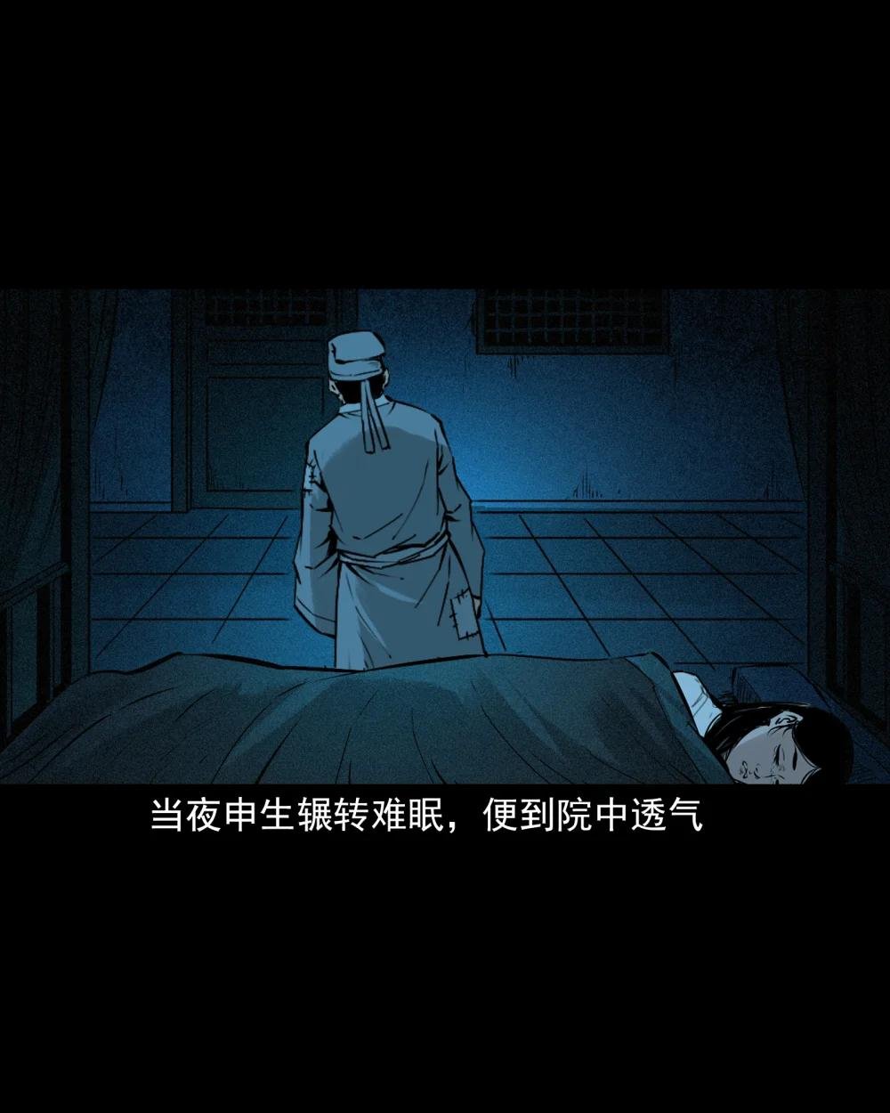 95 第95话大王八精