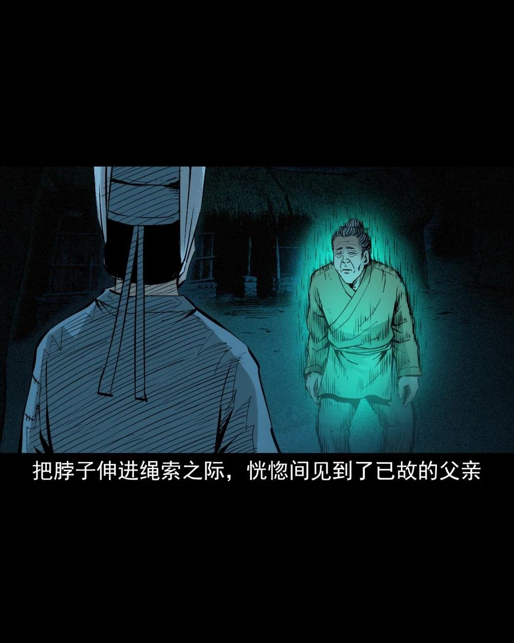 95 第95话大王八精