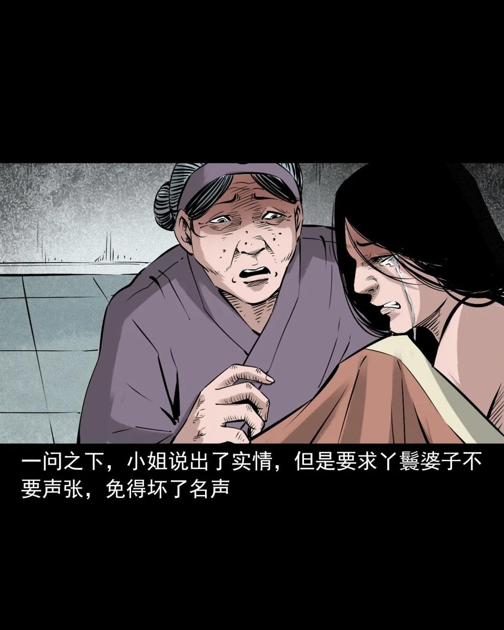 95 第95话大王八精