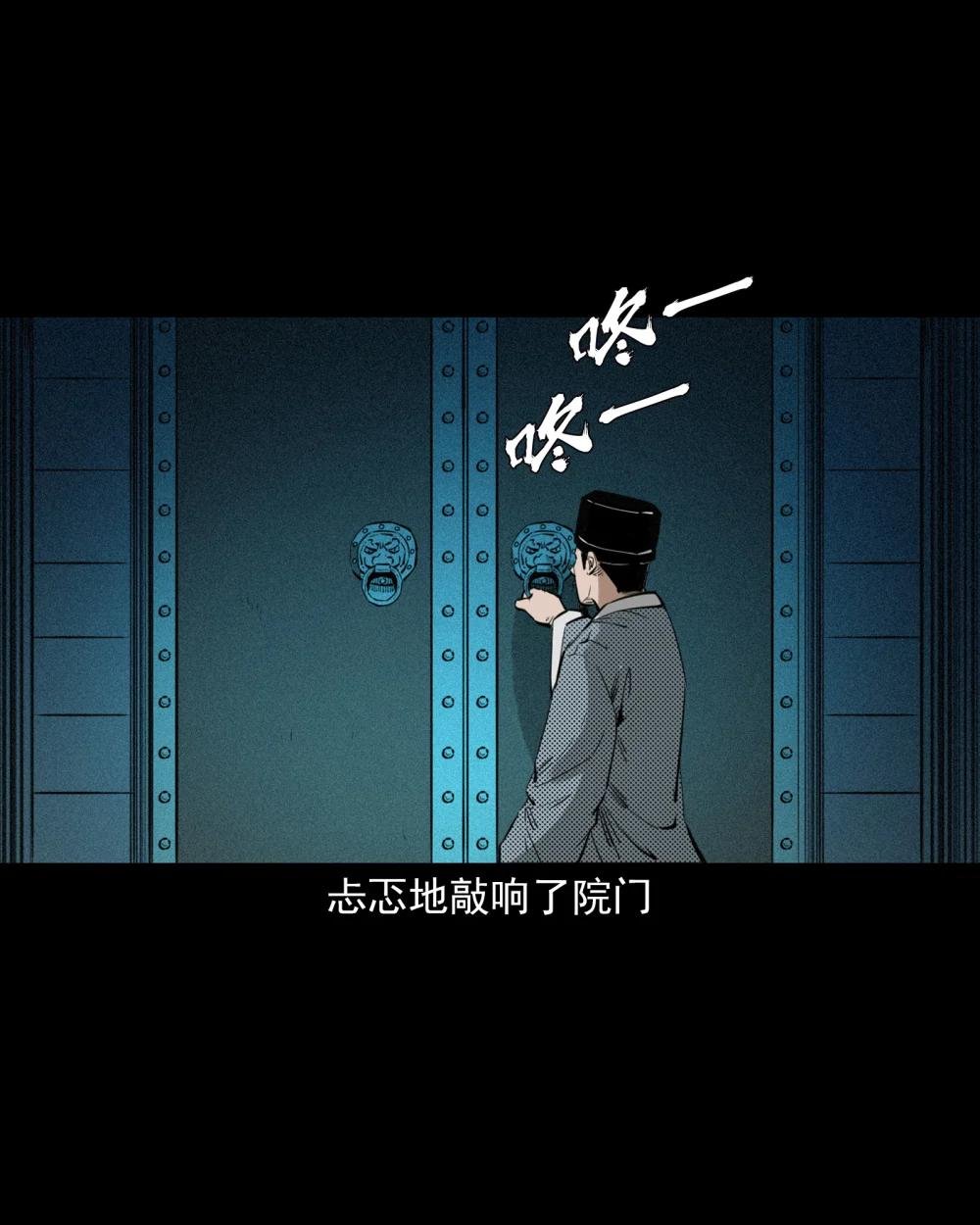 97 第97话错用隐身术