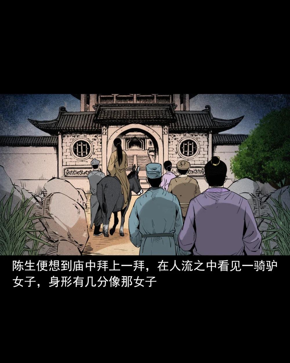 99 第99话喜新厌旧的下场