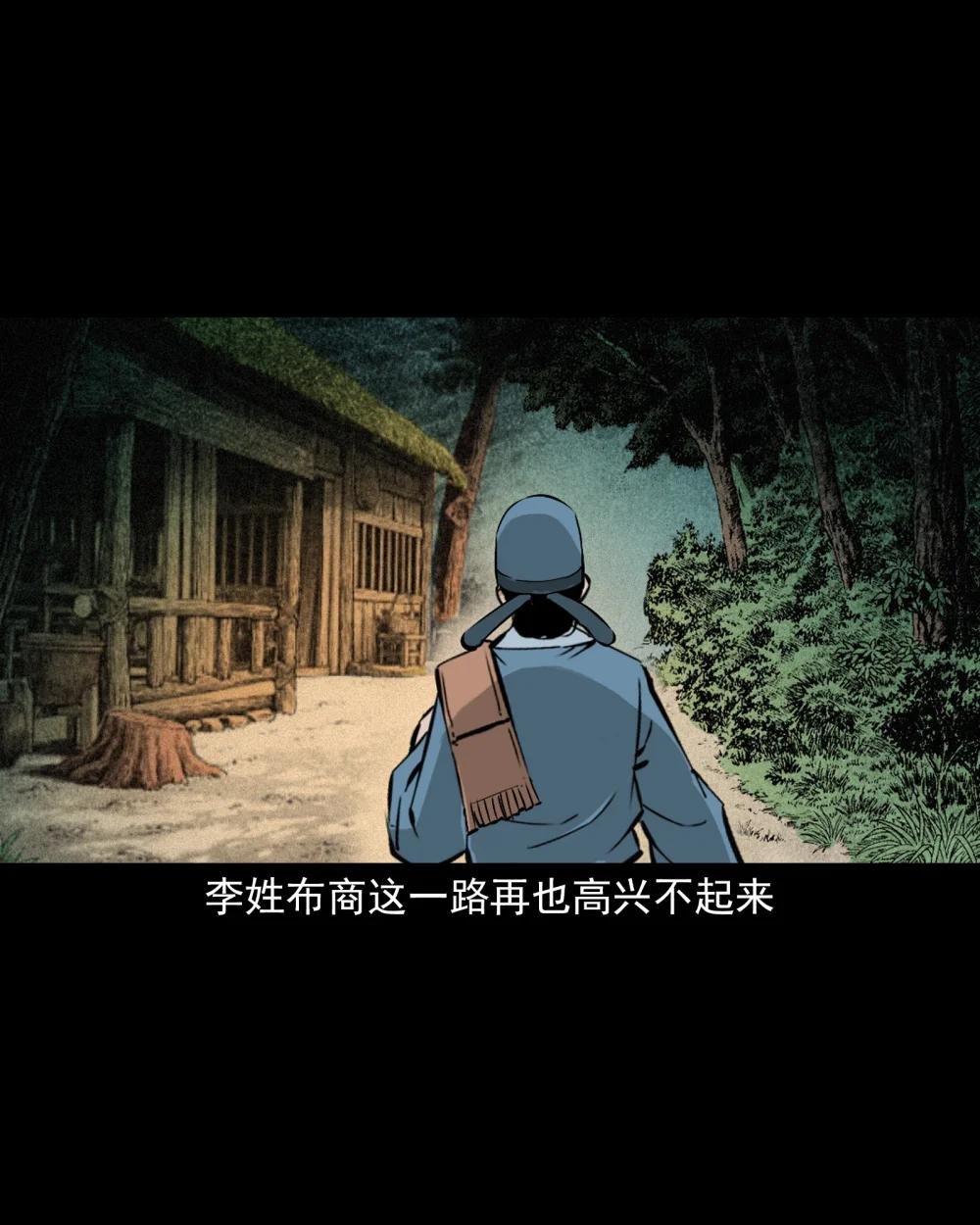 100 第100话生死一念间