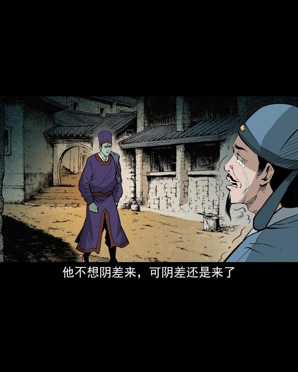 100 第100话生死一念间
