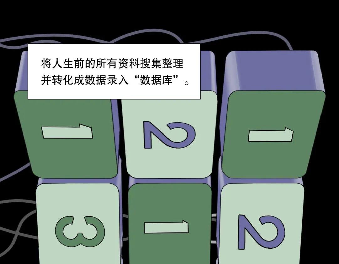 第一集 礼物3
