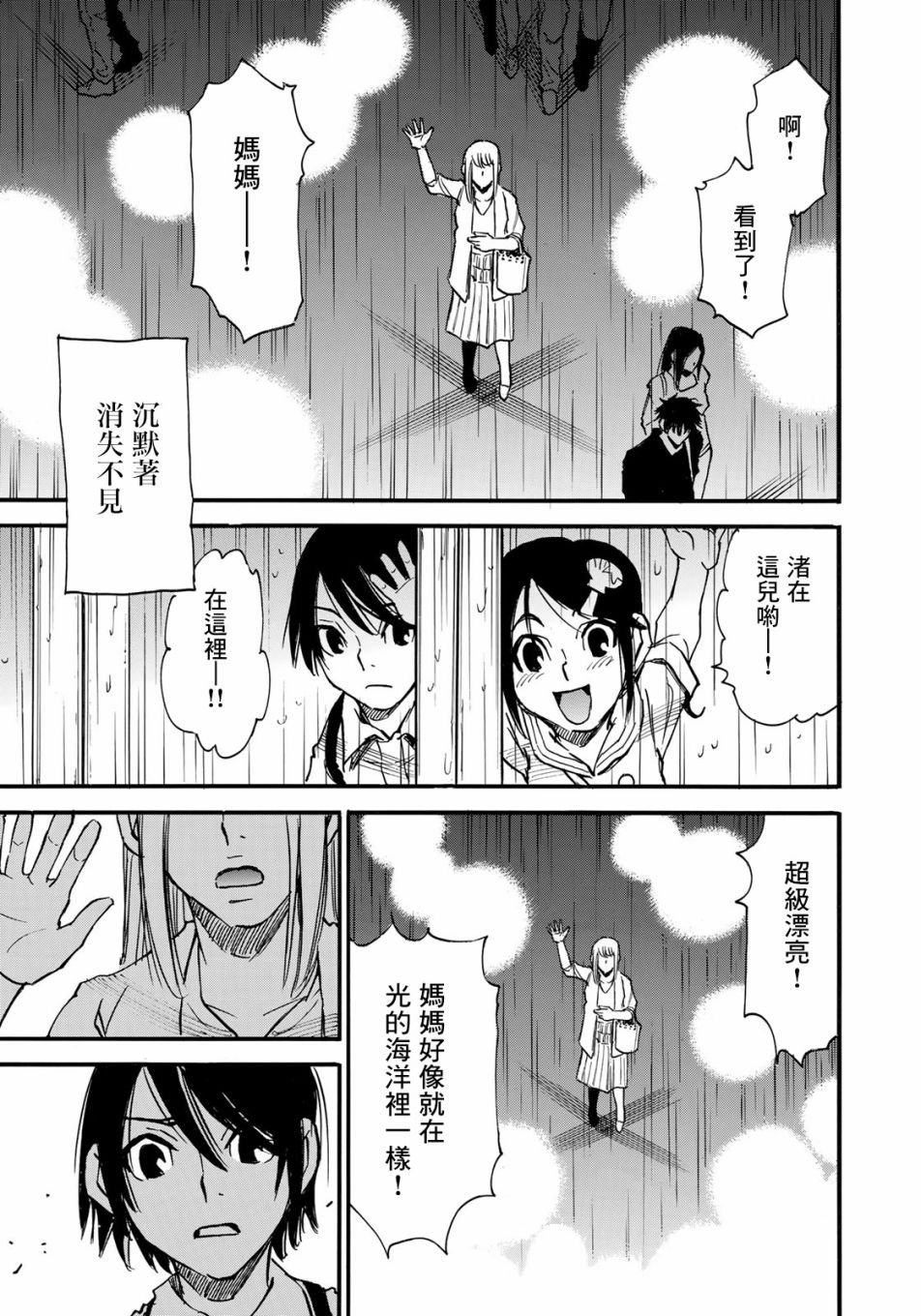 1话