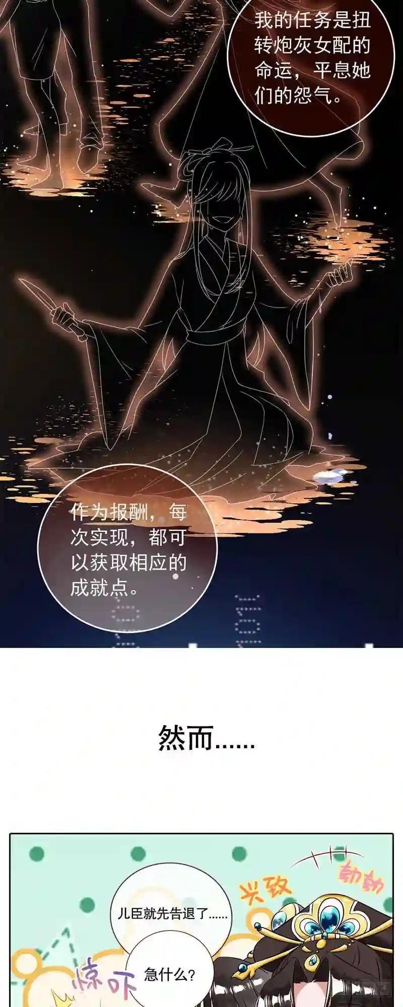 预告