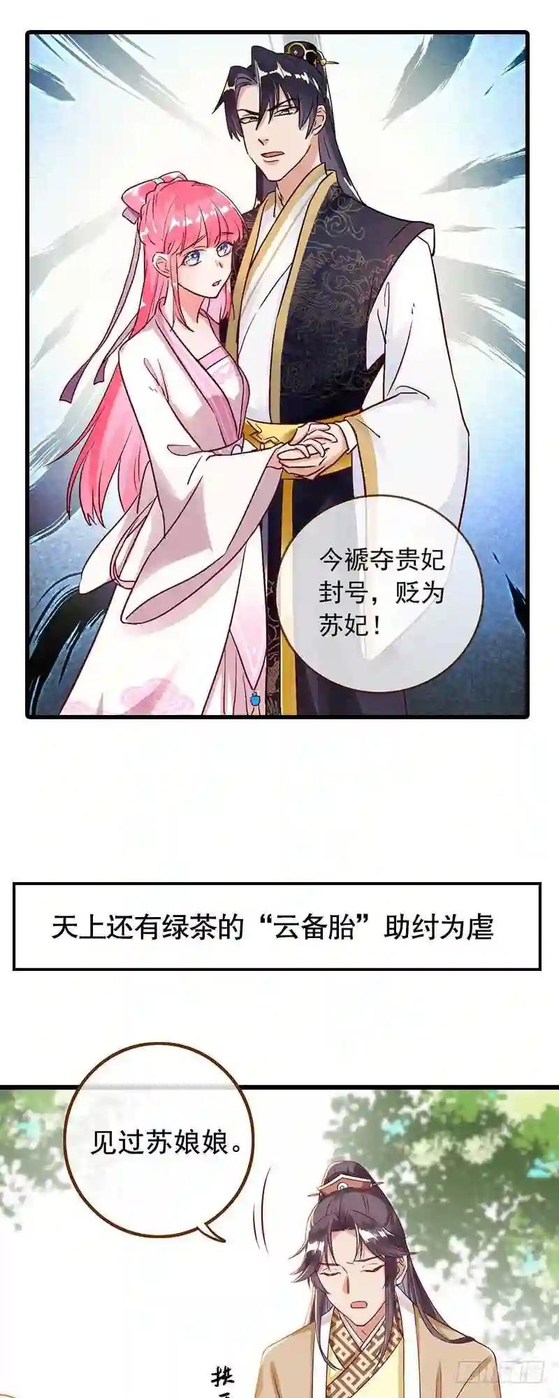预告