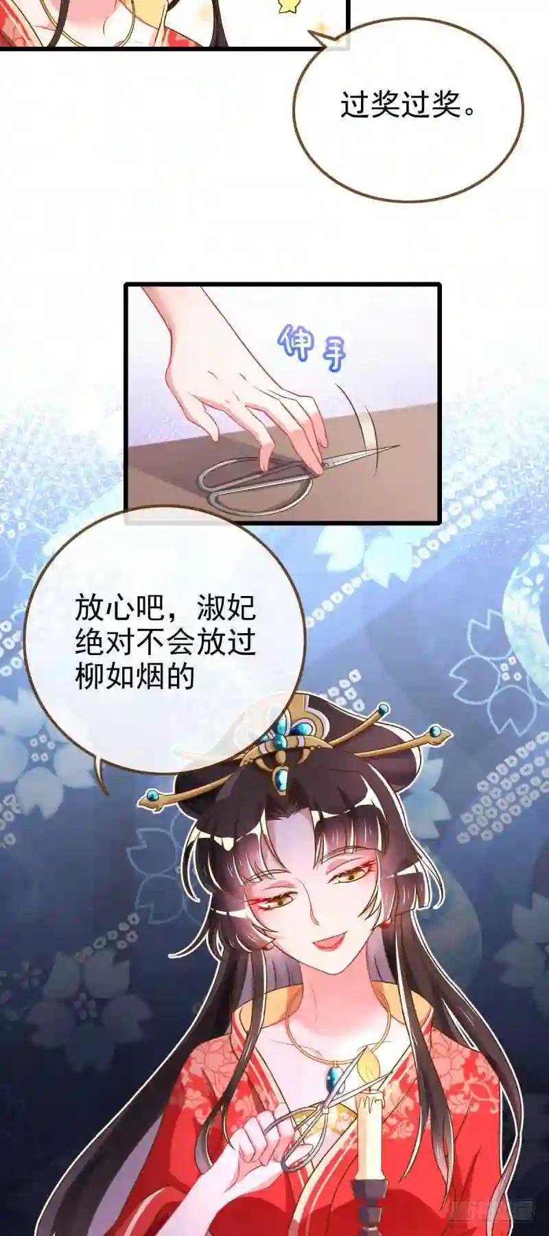 因为我想让她死