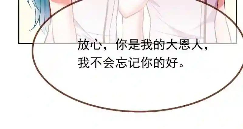 人生逆转