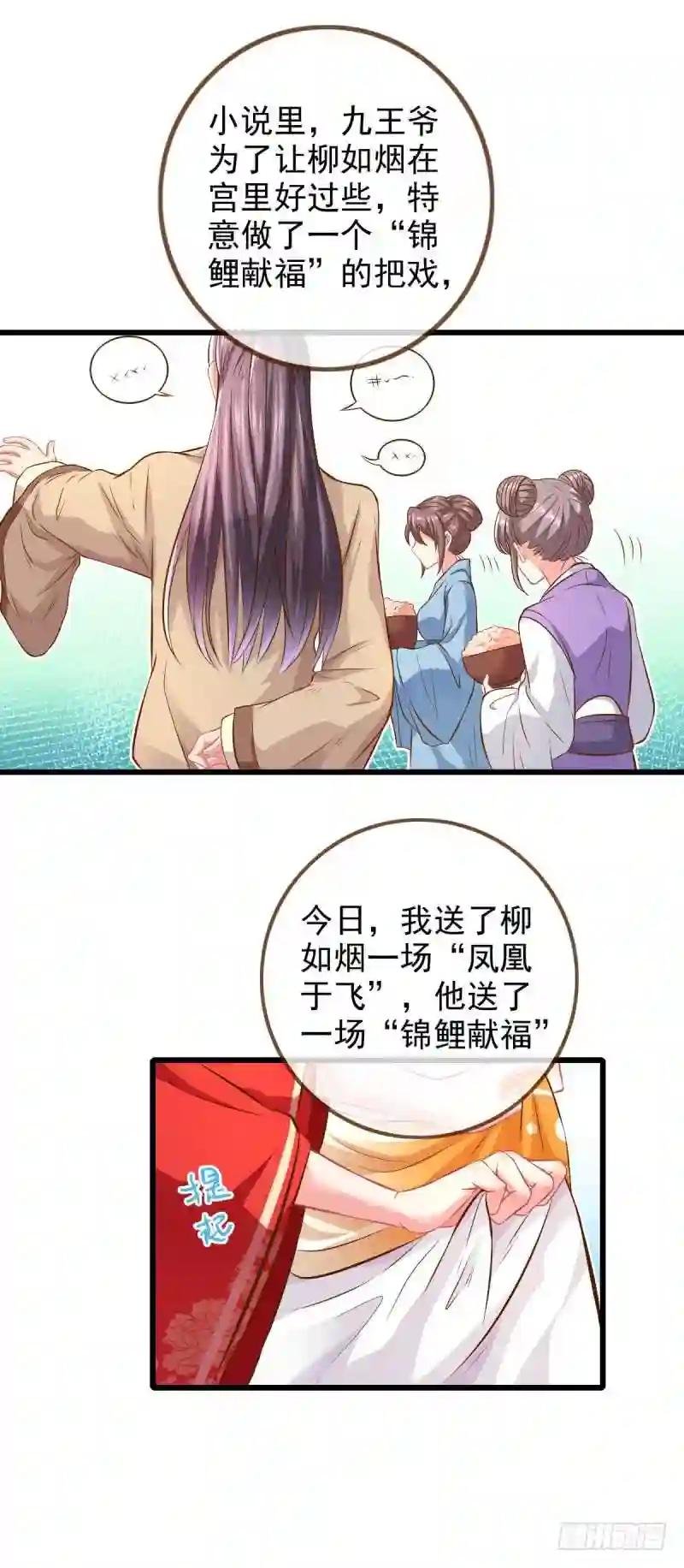 情深义重好备胎