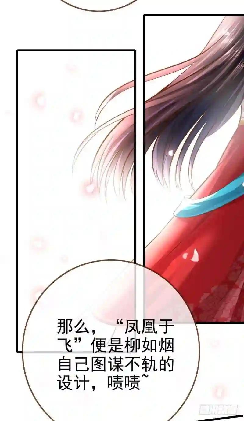 情深义重好备胎