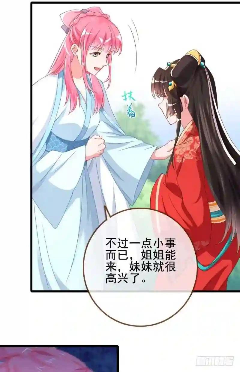 情深义重好备胎