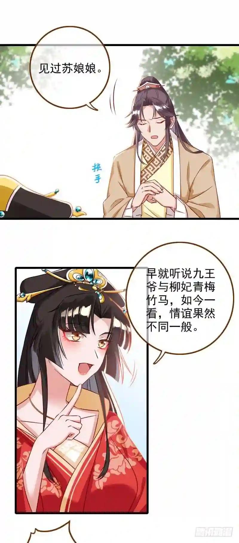 情深义重好备胎