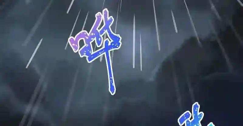 尾声