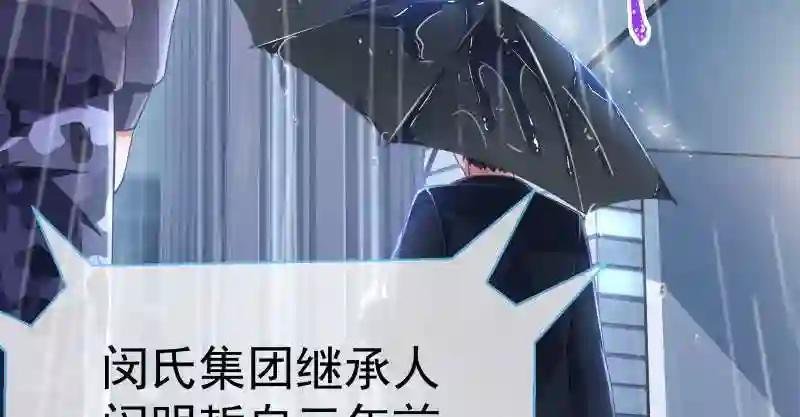 尾声