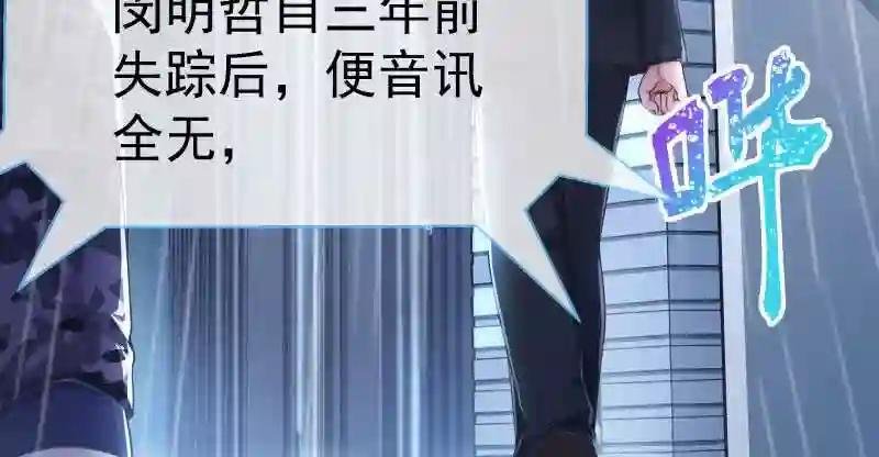 尾声