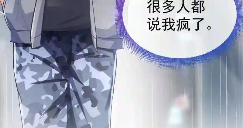 尾声