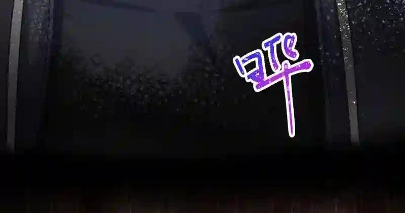 尾声