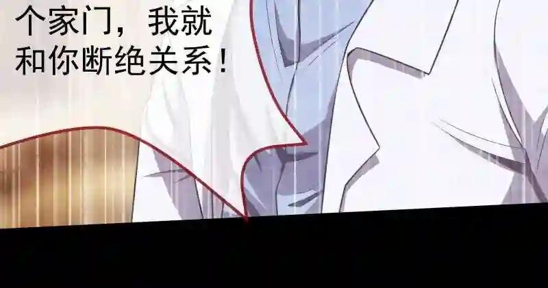 尾声