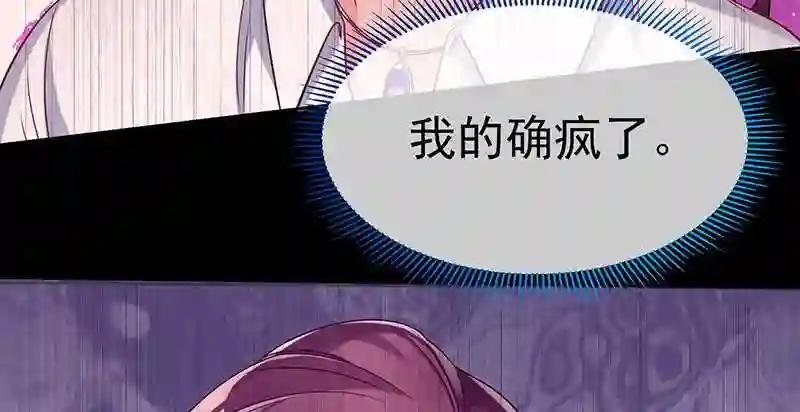 尾声